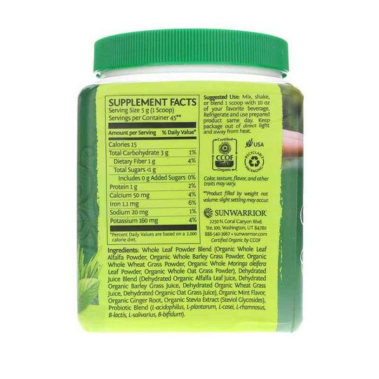 Ormus Supergreens, SUW